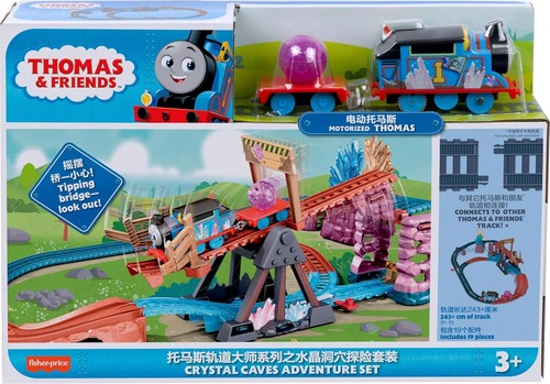 Thomas friends motorized toy - friends,